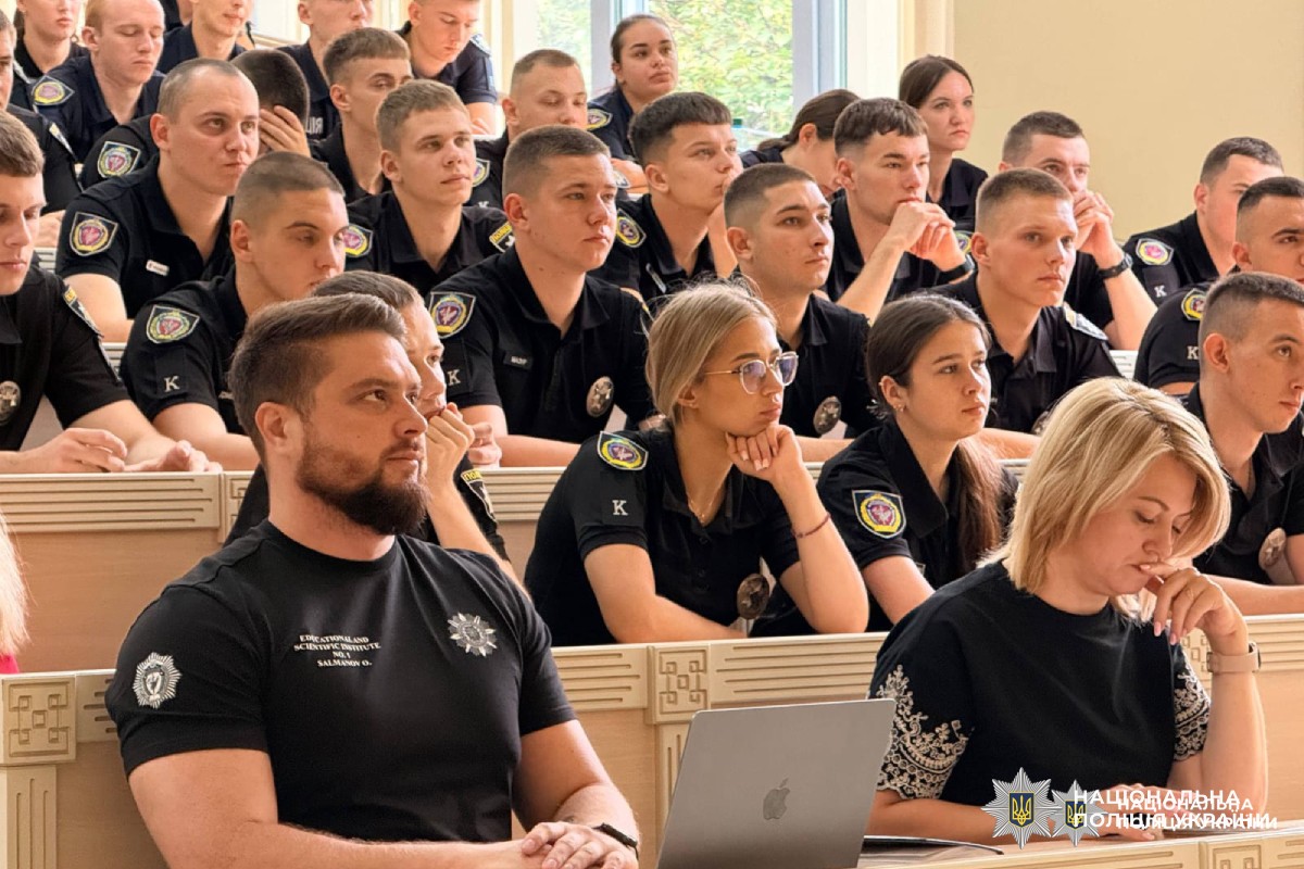 начальник слідчого відділу поліції Харківщини поділився знаннями з курсантами