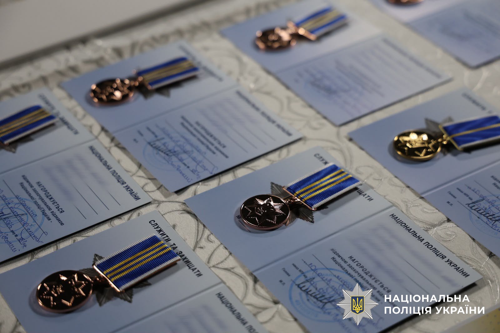 нагороди