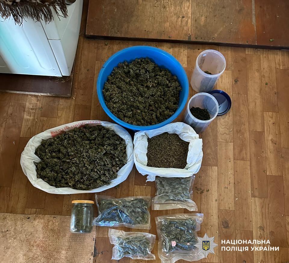 Наркотичні засоби