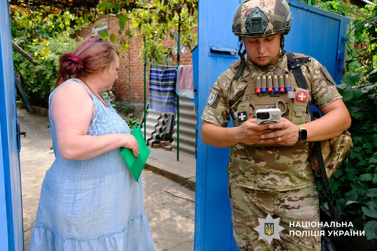 Евакуація