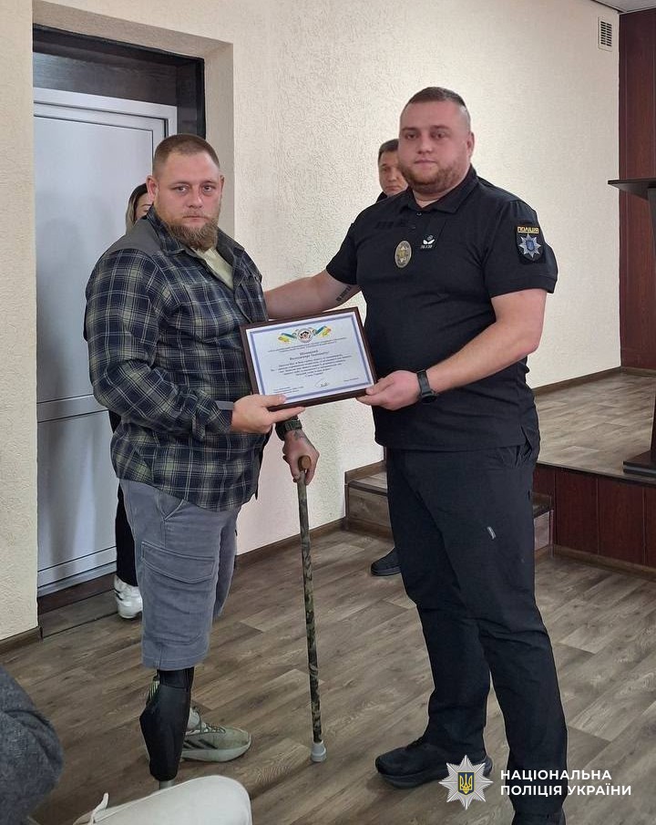 Учасники заходу
