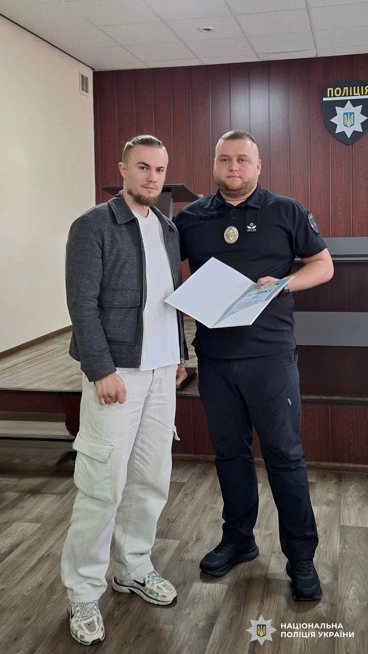 Учасники заходу