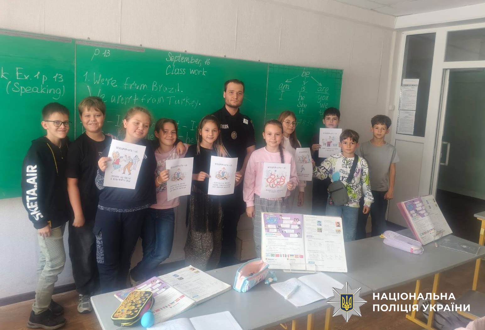 поліцейський проводить урок з безбарєрності