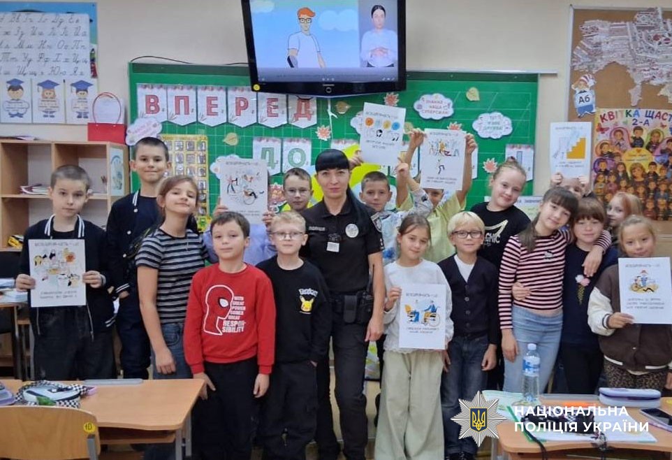 поліцейська проводить урок з безбарєрності