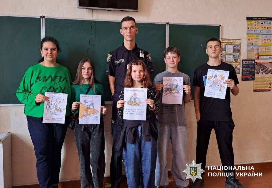 поліцейський проводить урок з безбарєрності