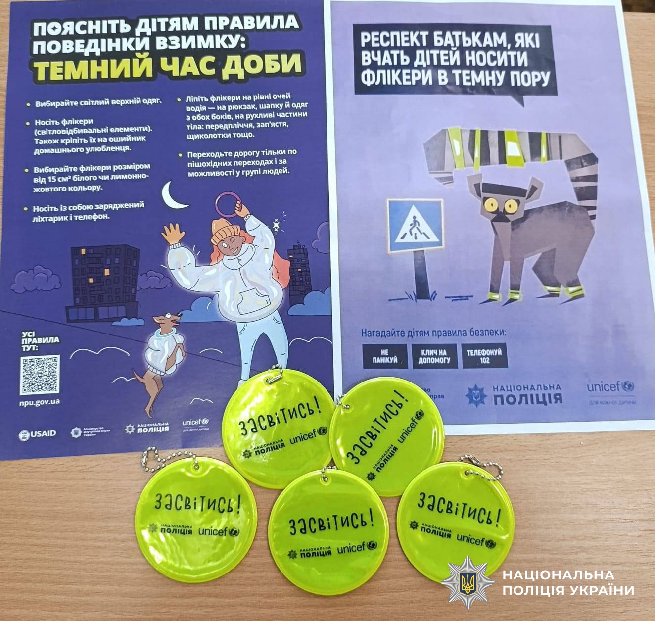 поліцейська навчає дітей правил дорожнього руху
