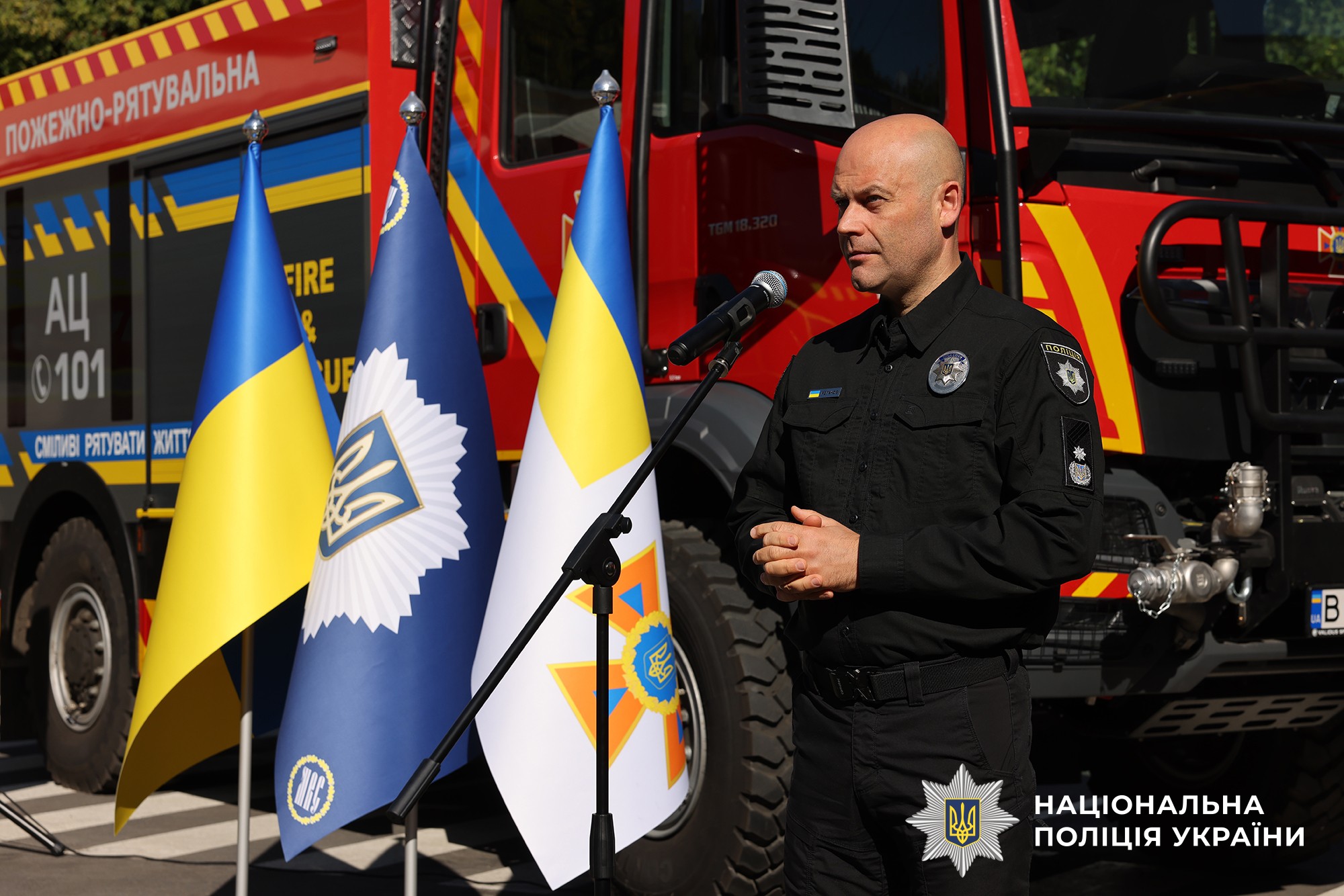 Євген Рогачов привітав рятівників Полтавщини