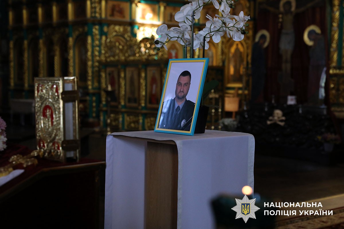 Поховання загиблого поліцейського майора Балицького