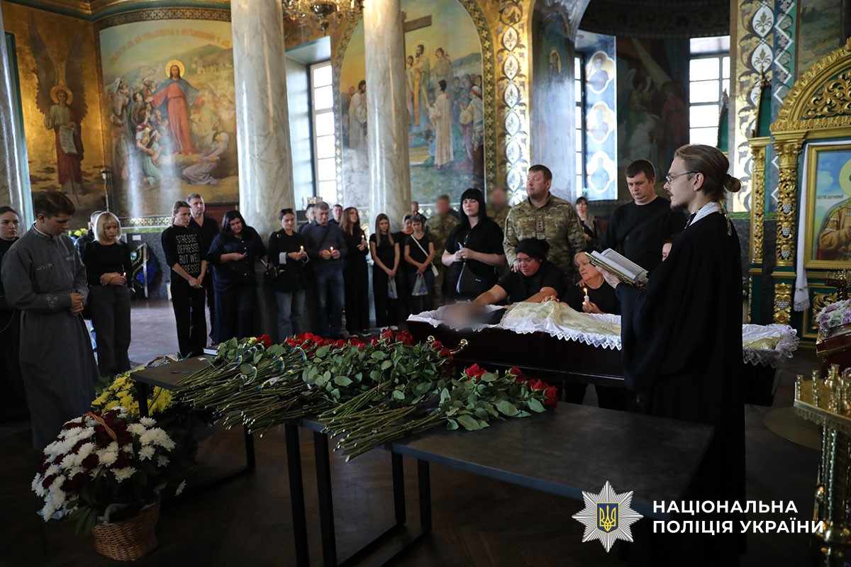 Поховання загиблого поліцейського майора Балицького