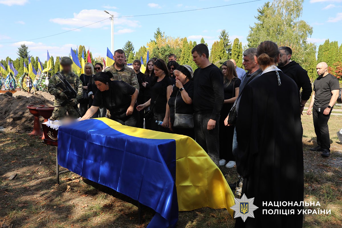 Поховання загиблого поліцейського майора Балицького