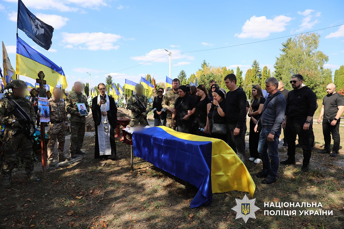 Поховання загиблого поліцейського майора Балицького