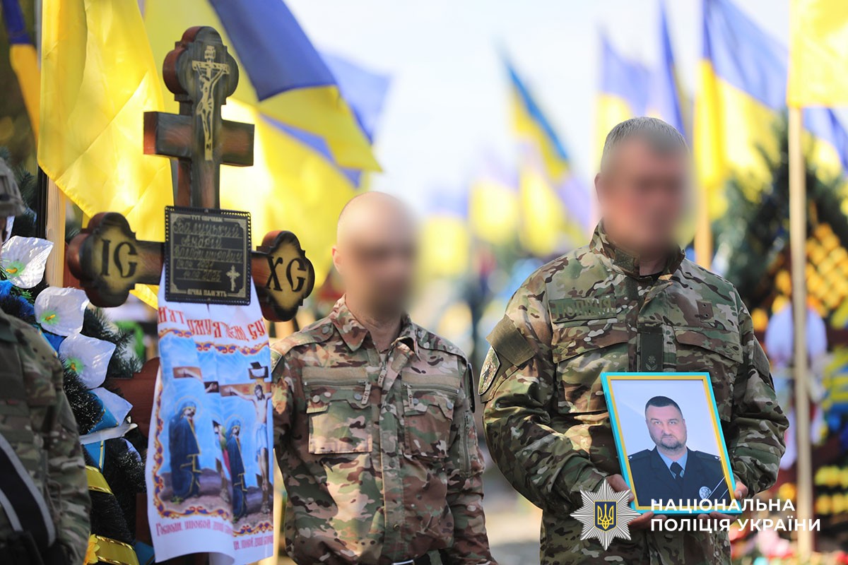 Поховання загиблого поліцейського майора Балицького
