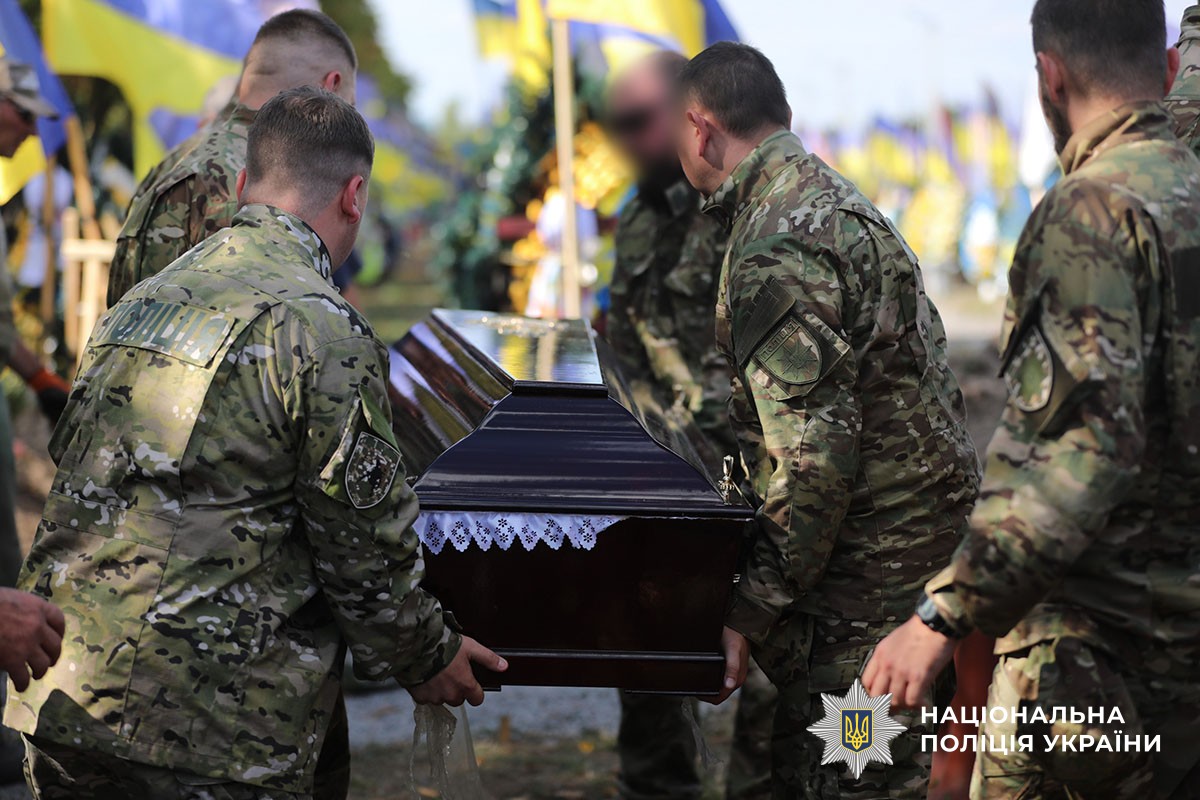 Поховання загиблого поліцейського майора Балицького