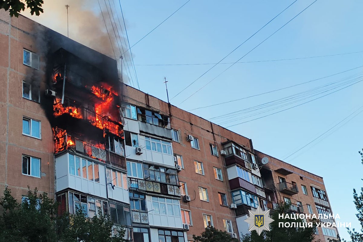 Горить багатоповерхівка