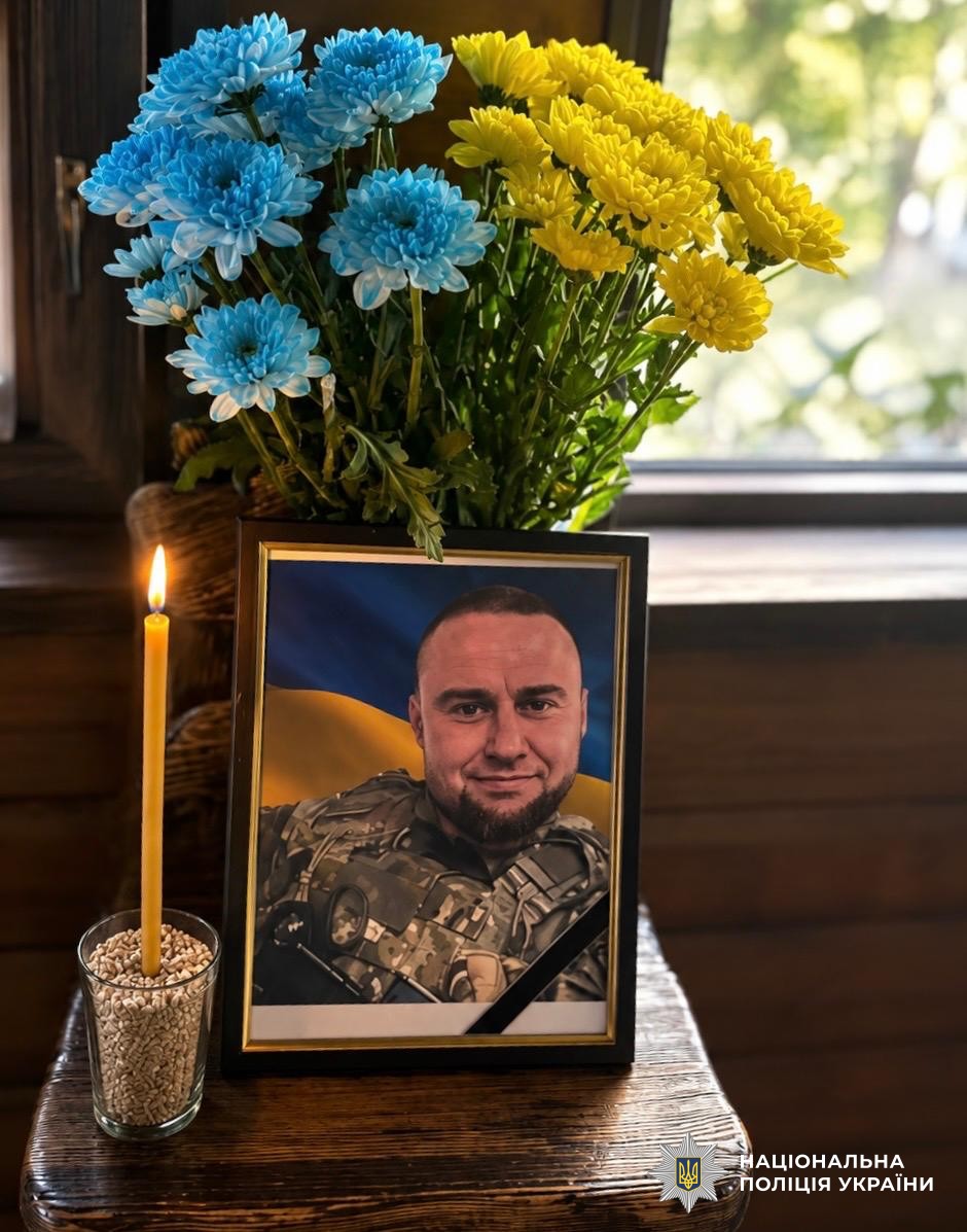 Портрет загиблого поліцейського