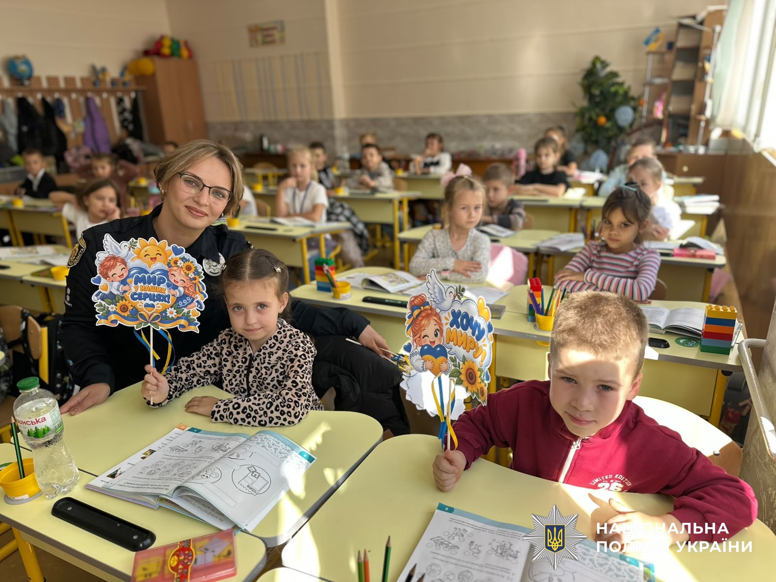 Учасники заходу