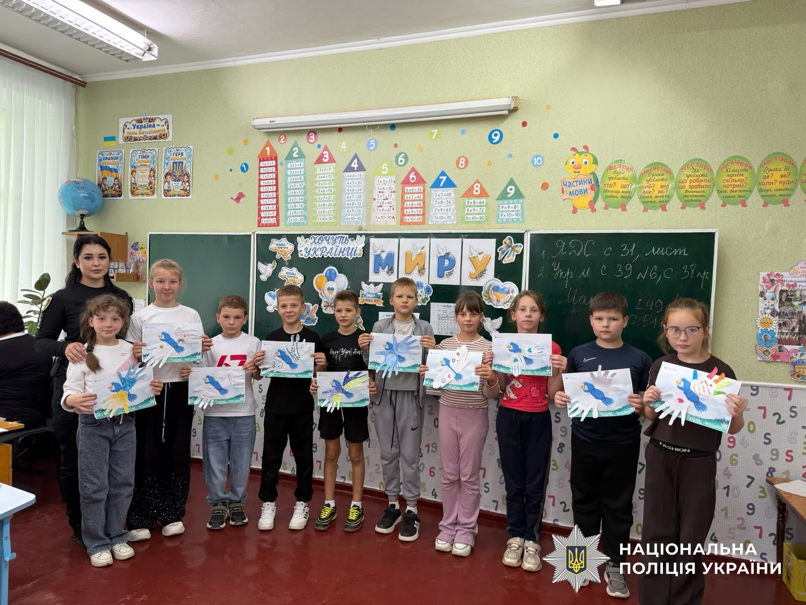Учасники заходу