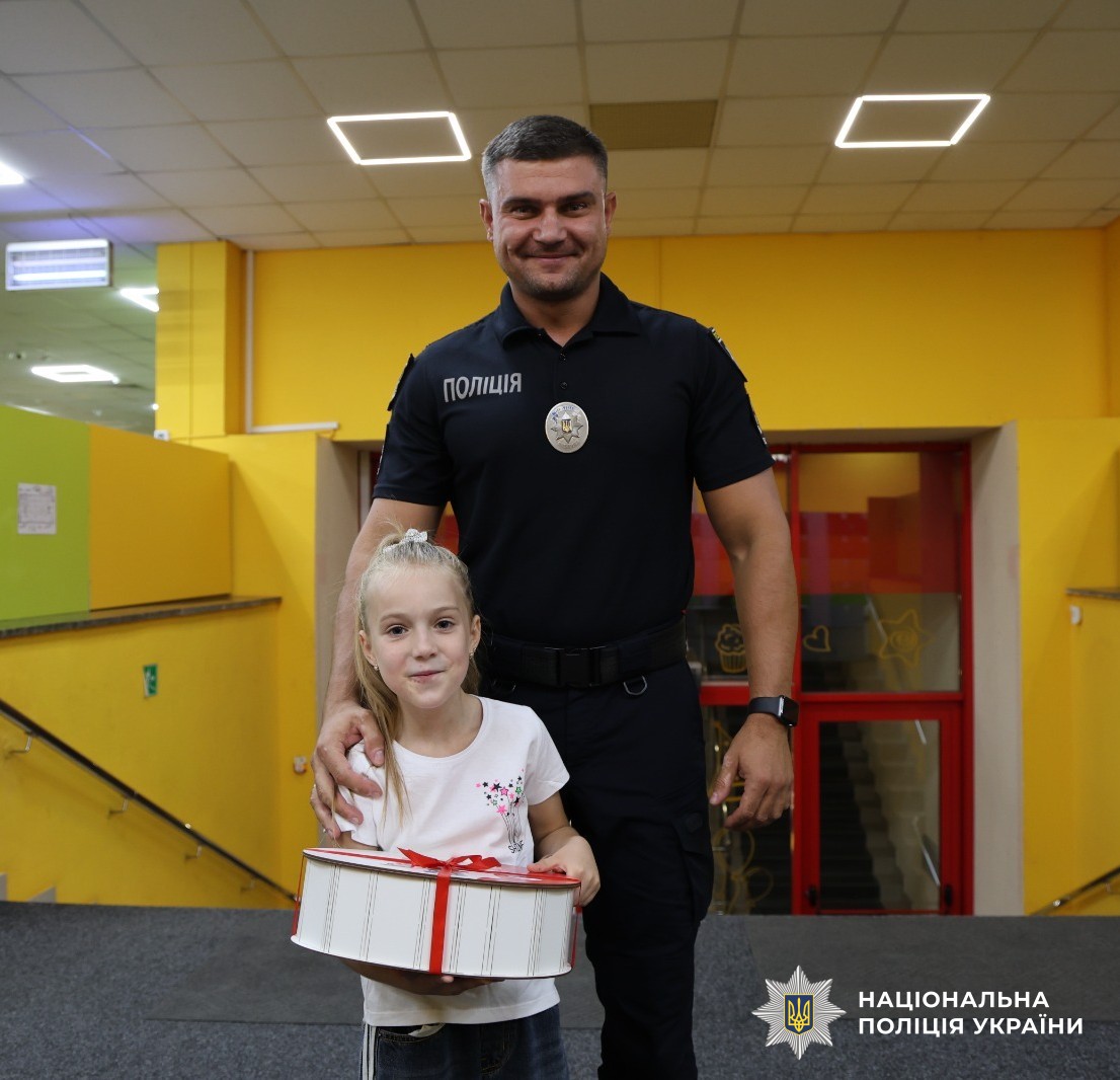 Учасники заходу