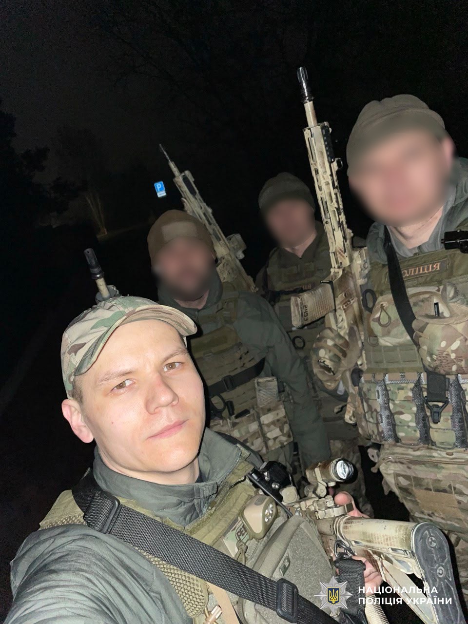 Поліцейський з побратимами