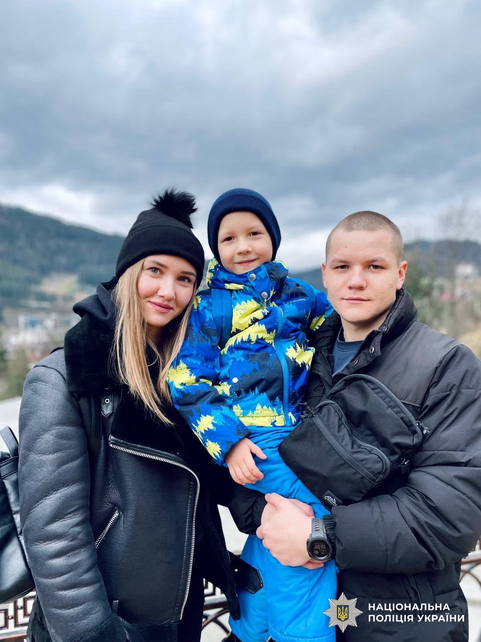 Поліцейський із родиною