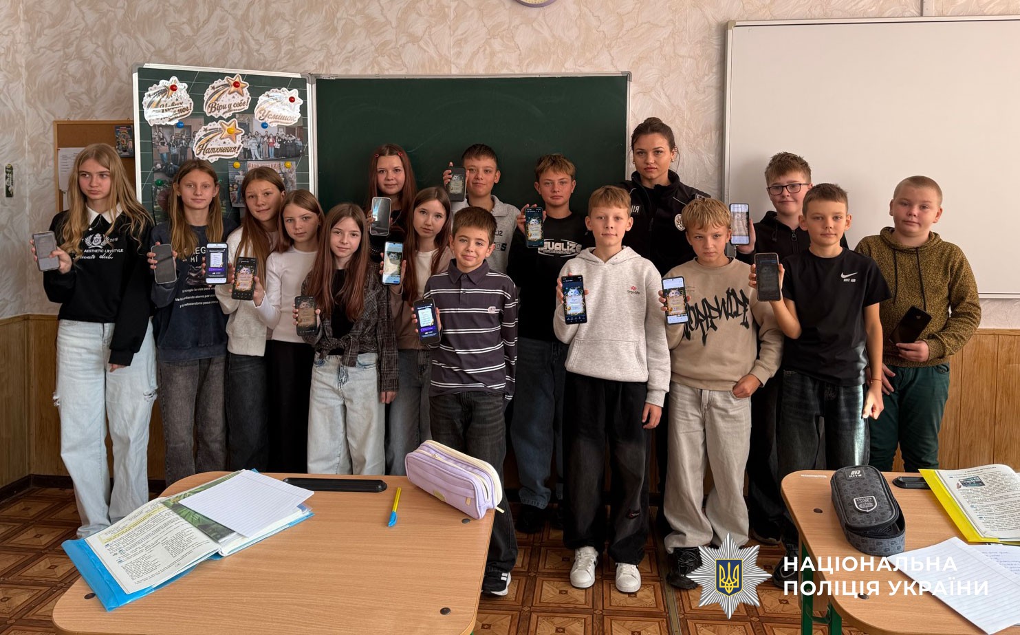 поліцейські провли онлайн-гру для дітей
