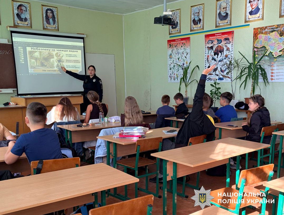поліцейські провли онлайн-гру для дітей