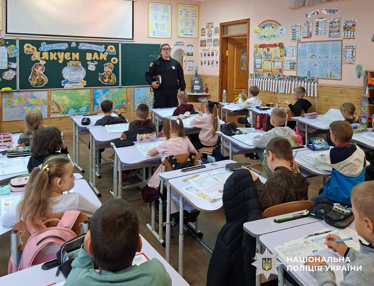 поліцейські проводять уроки для дітей