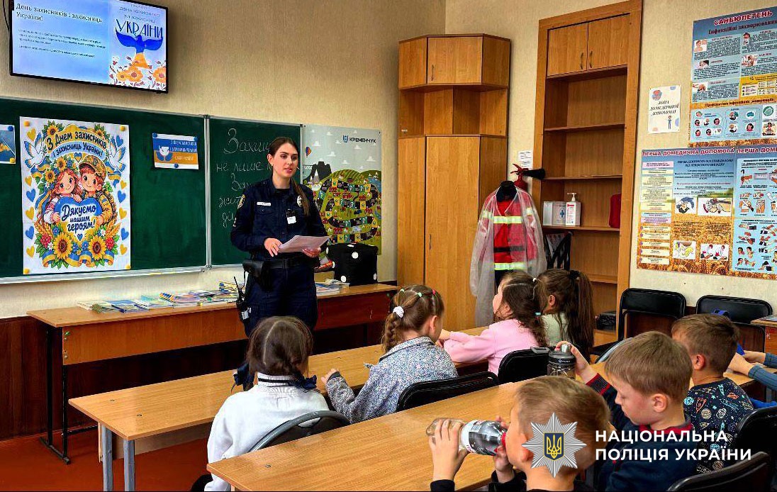 поліцейські проводять уроки для дітей