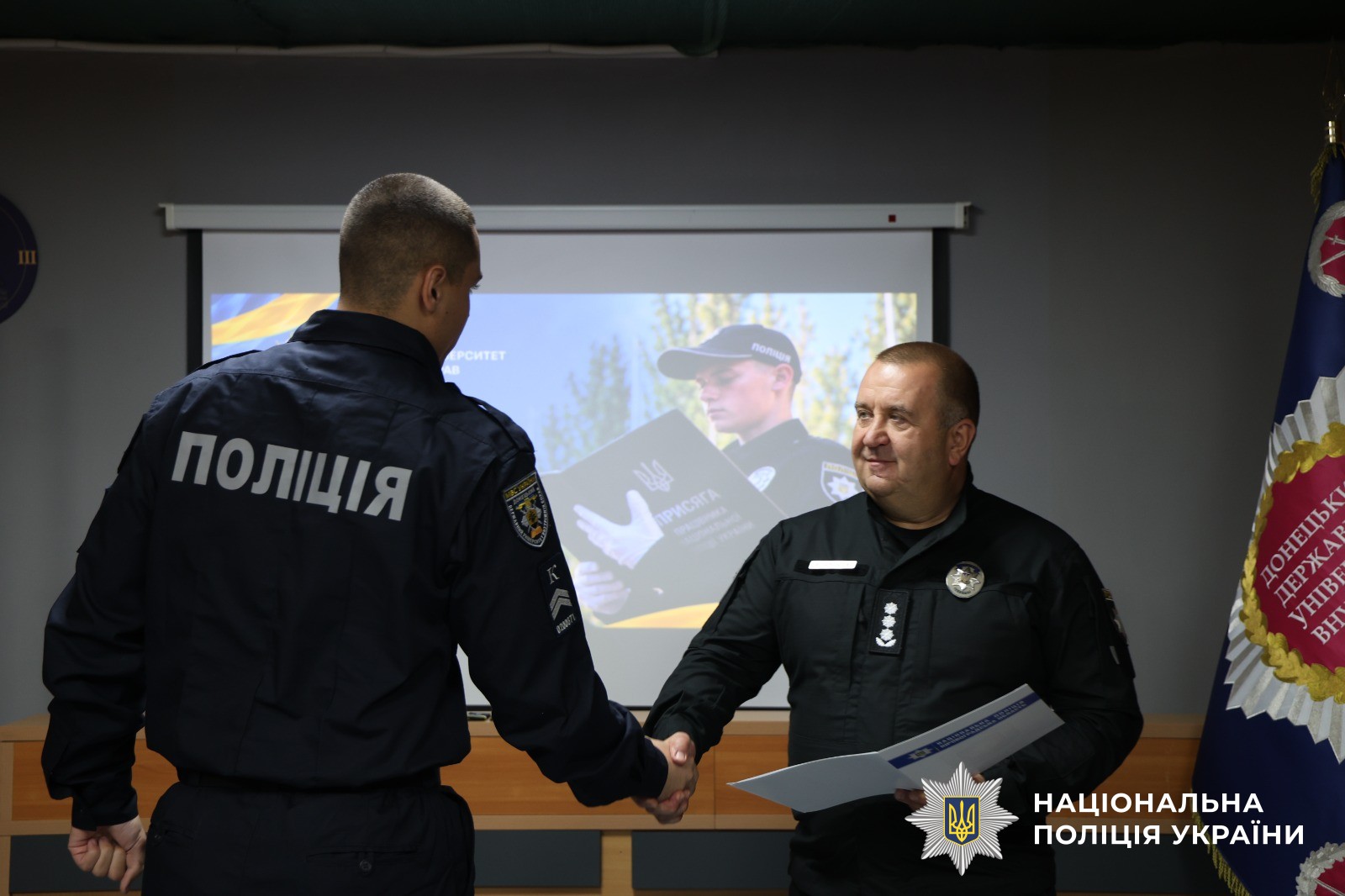 Учасники заходу