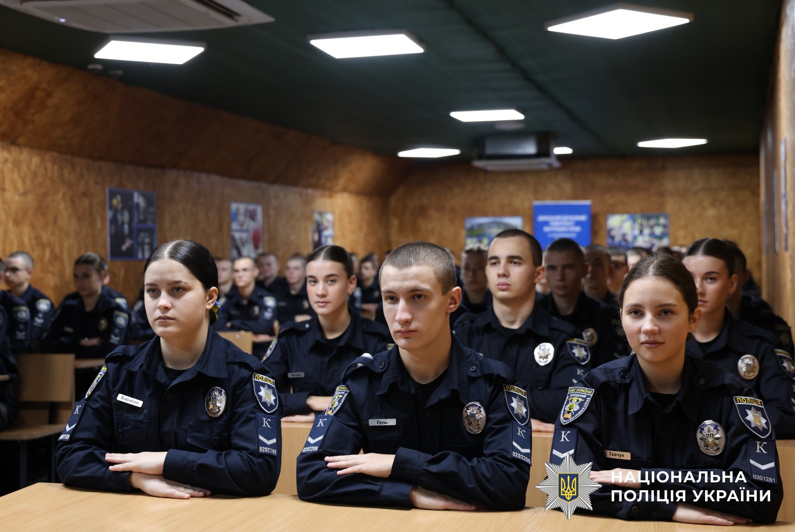Учасники заходу