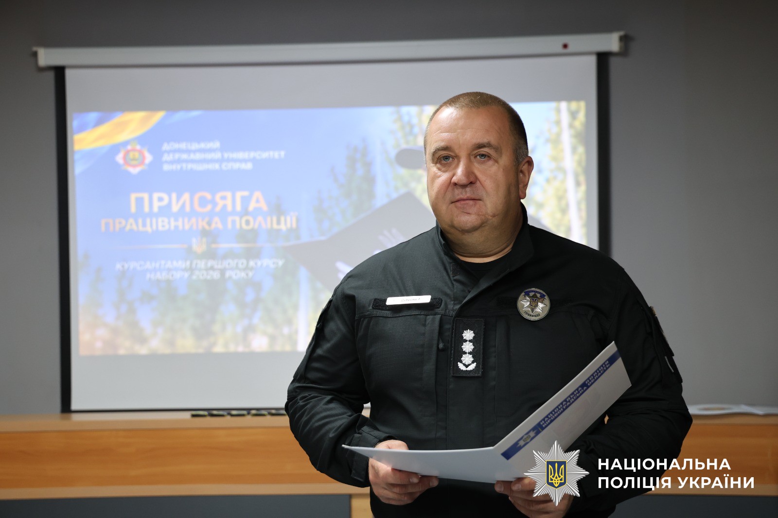 Керівник поліції області Андрій Дуброва