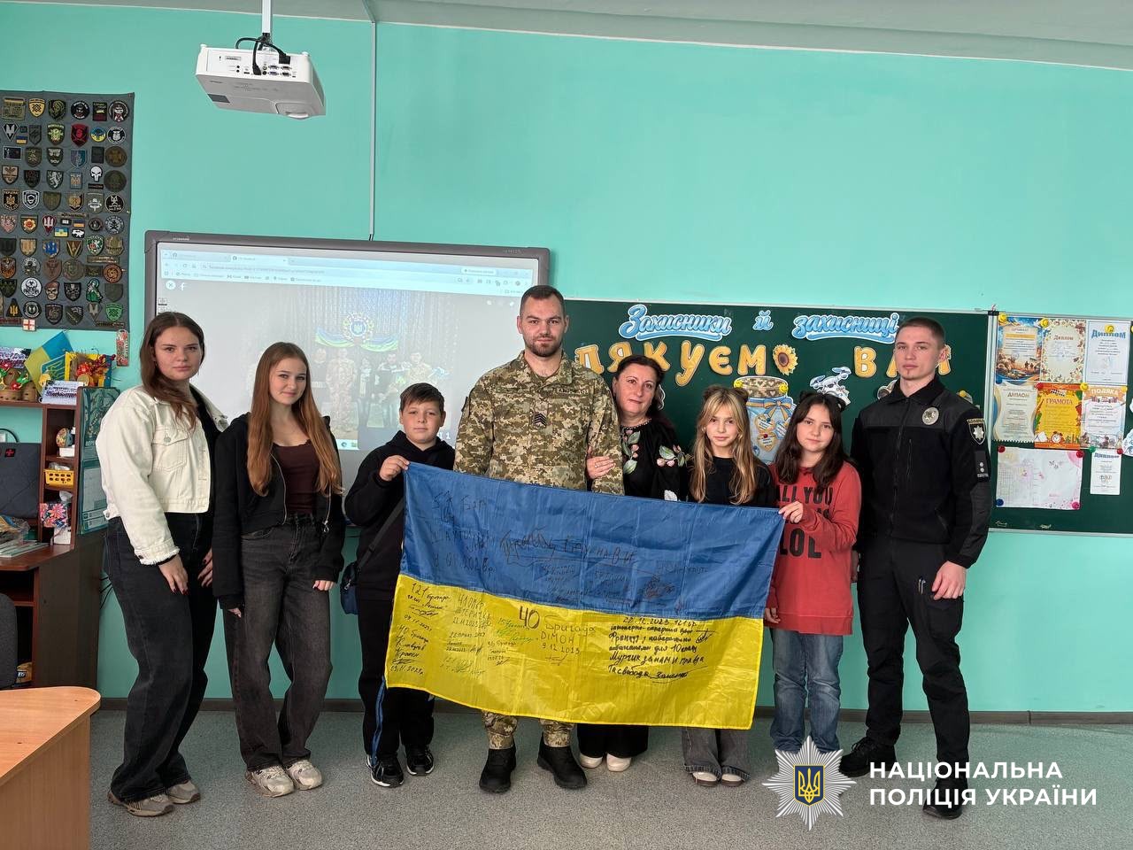 Учасники заходу
