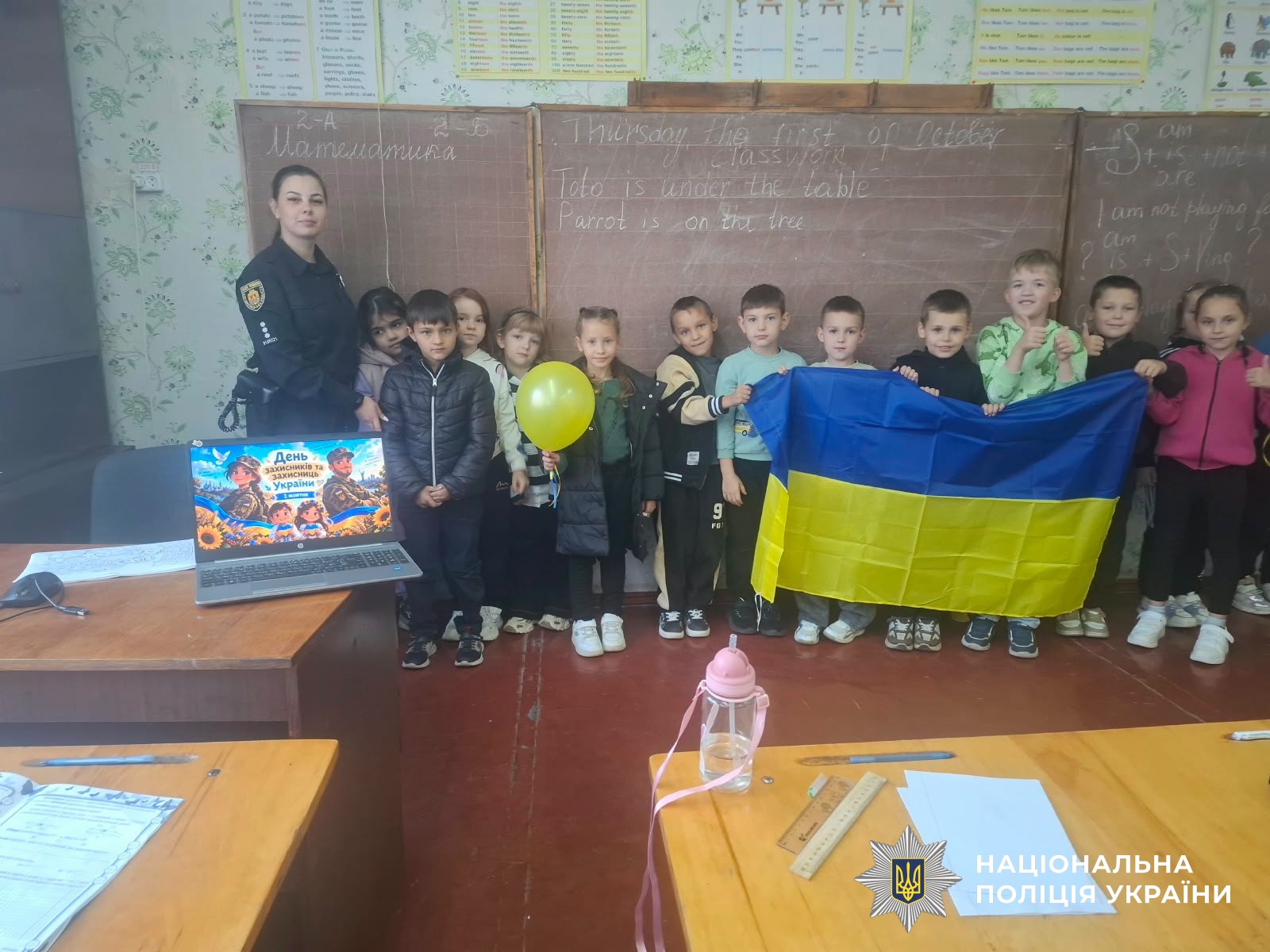 Учасники заходу