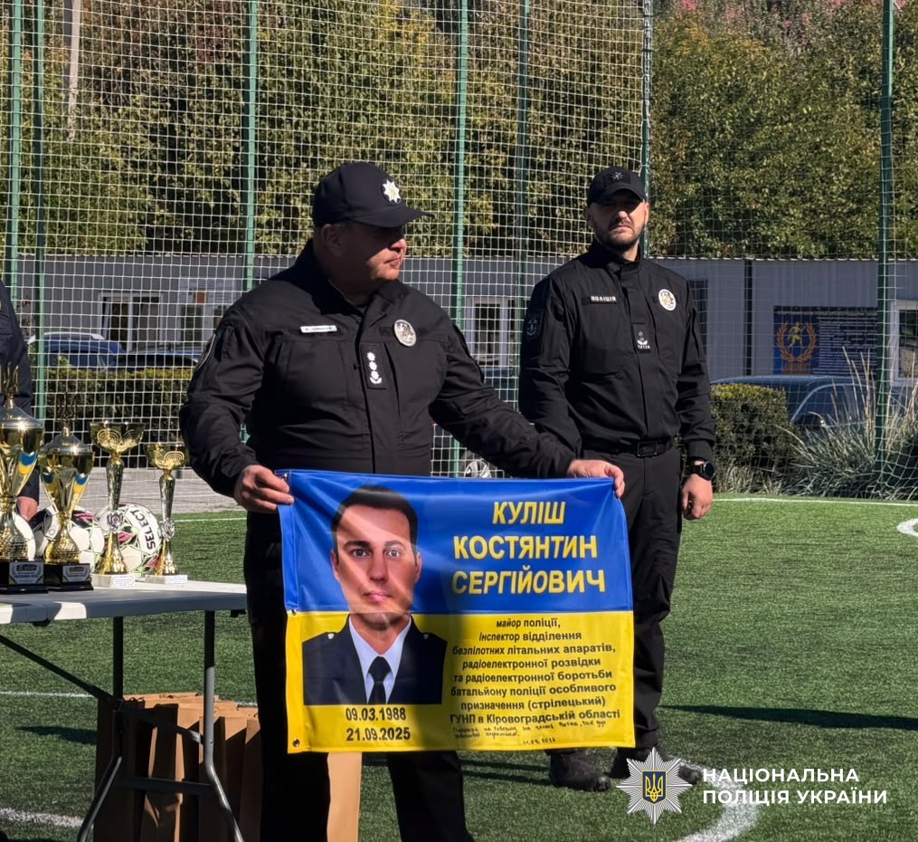 Учасники заходу