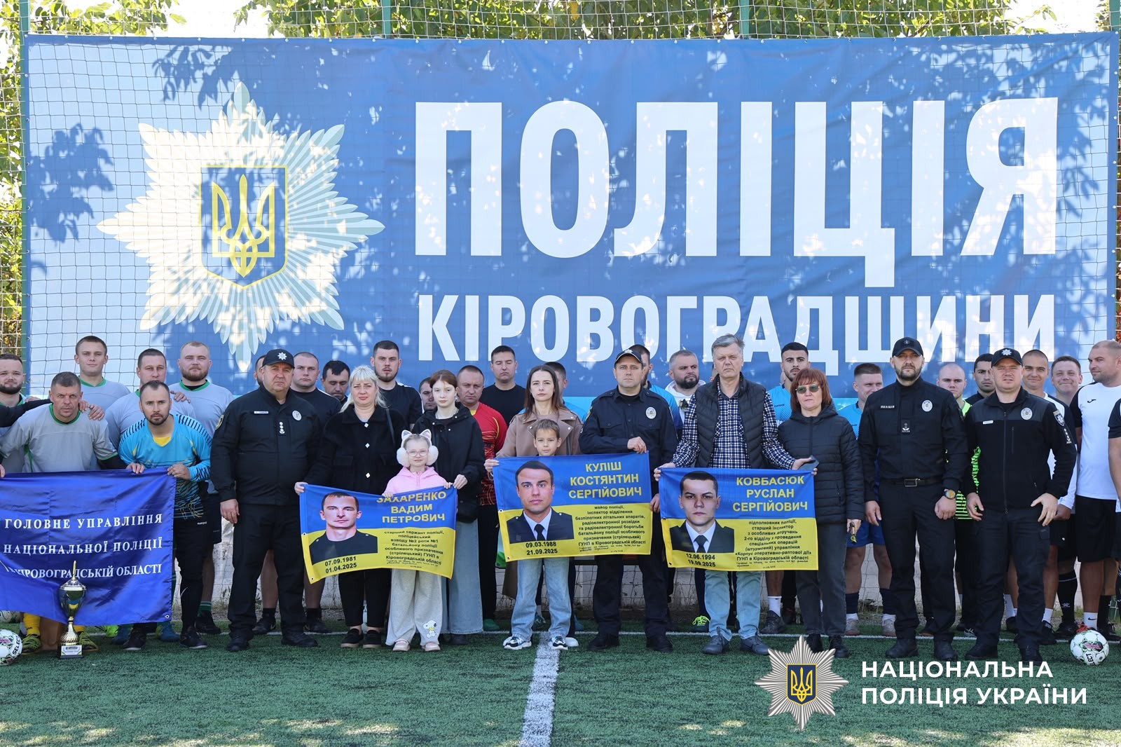 Учасники заходу