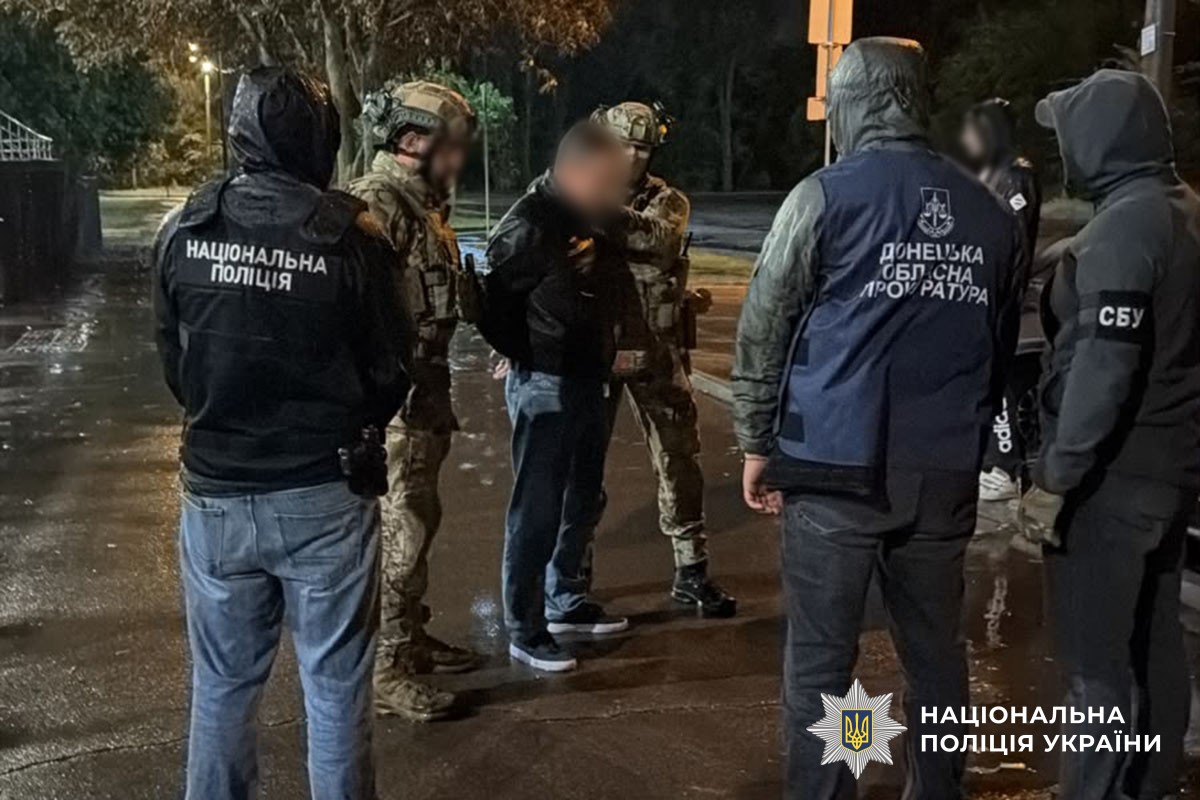 Затримання підозрюваного