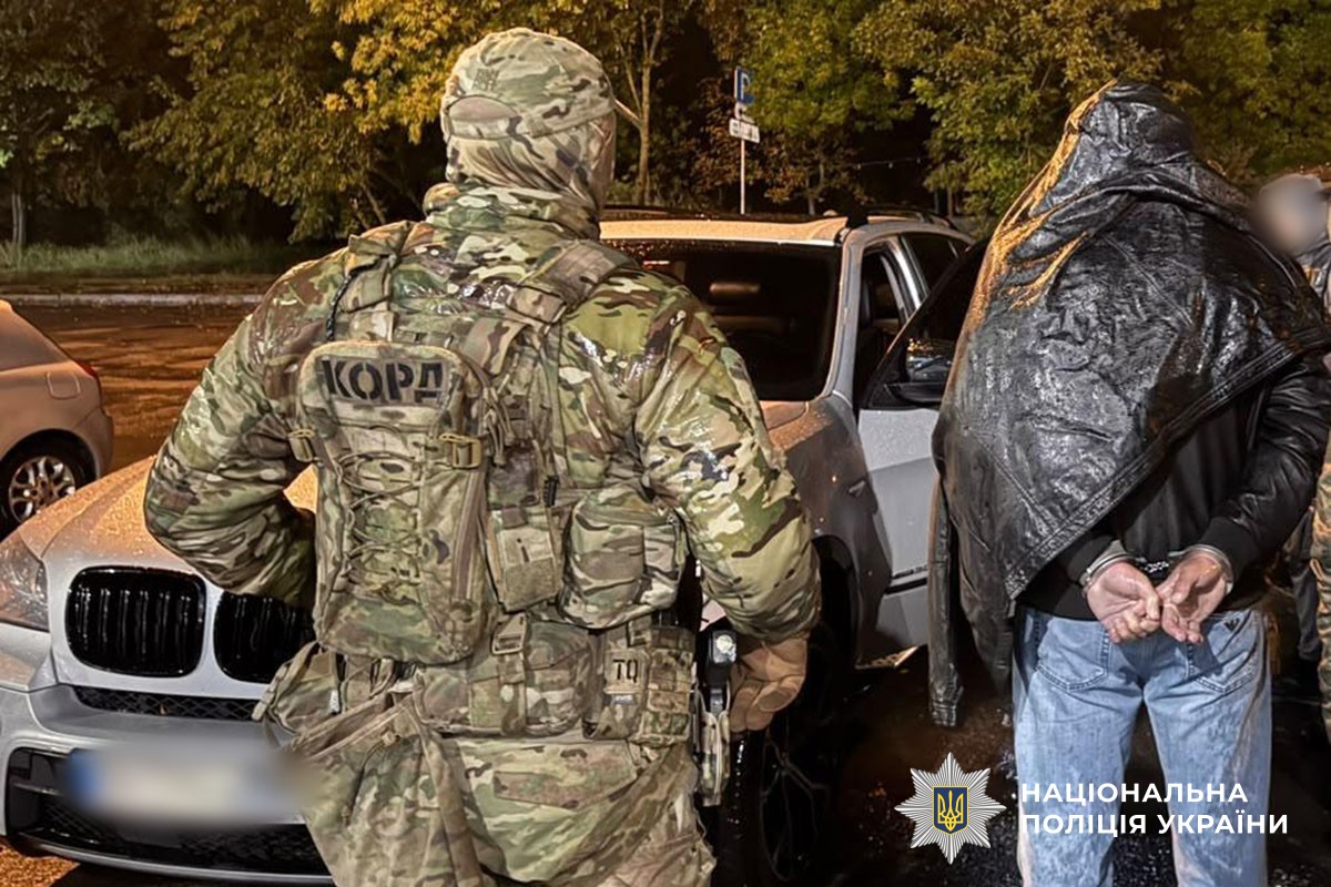 Затримання підозрюваного