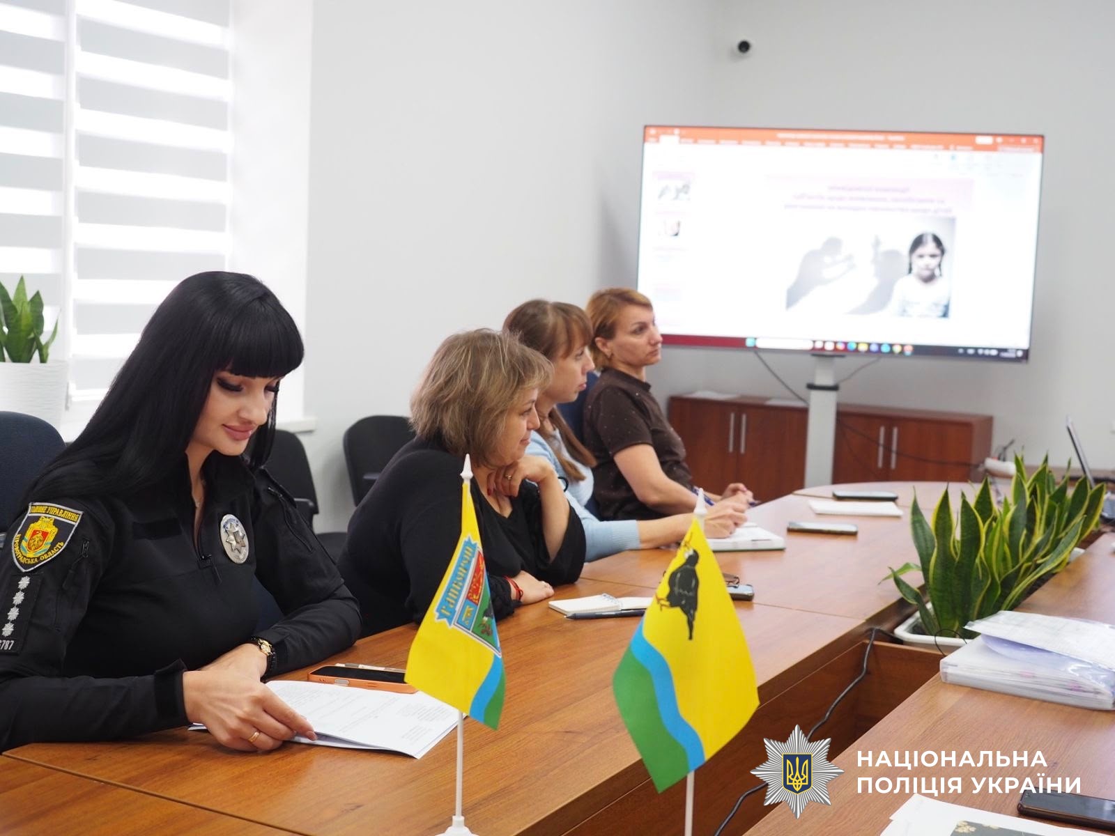 Учасники заходу