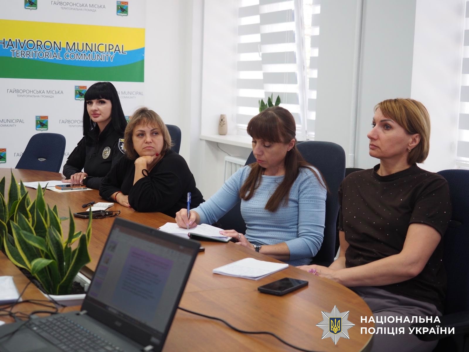 Учасники заходу