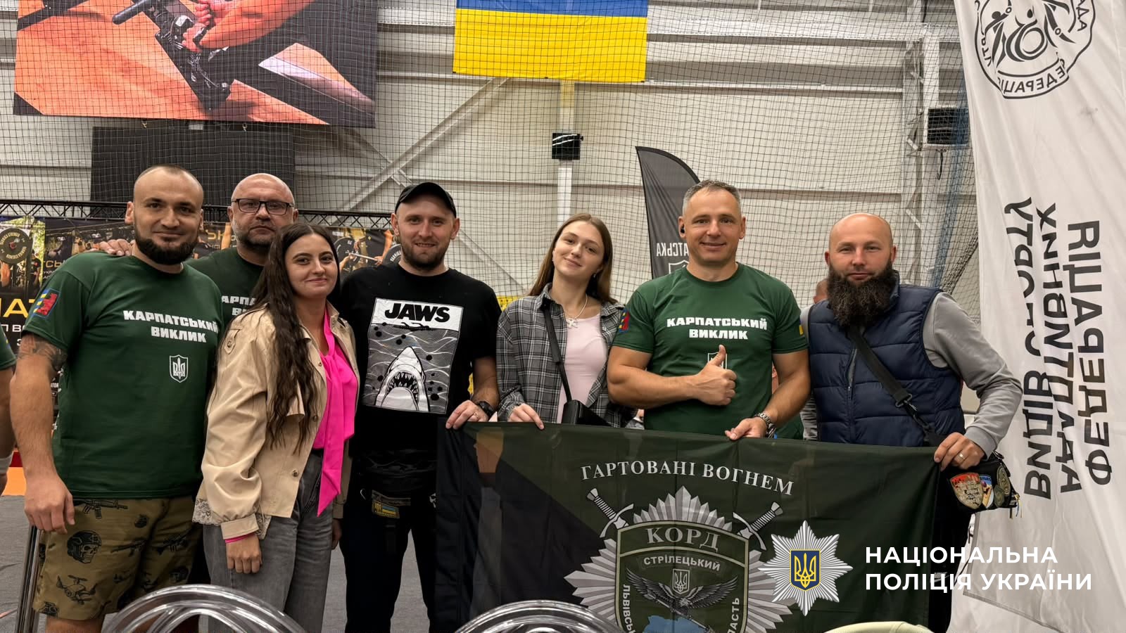 Поліцейський Львівщини переміг на Всеукраїнському турнірі «Карпатський Виклик»