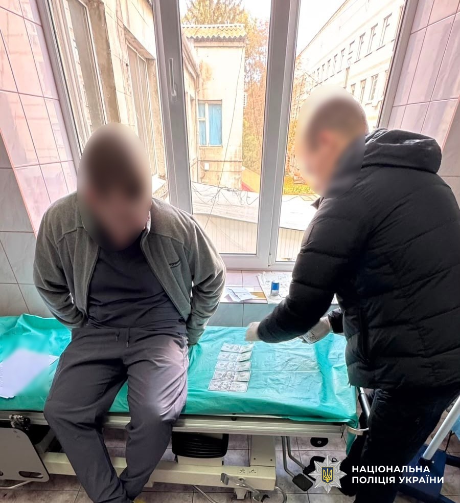 Слідчі дії