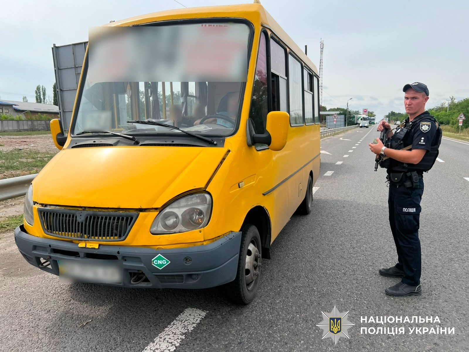 Поліцейський здійснює перевірку