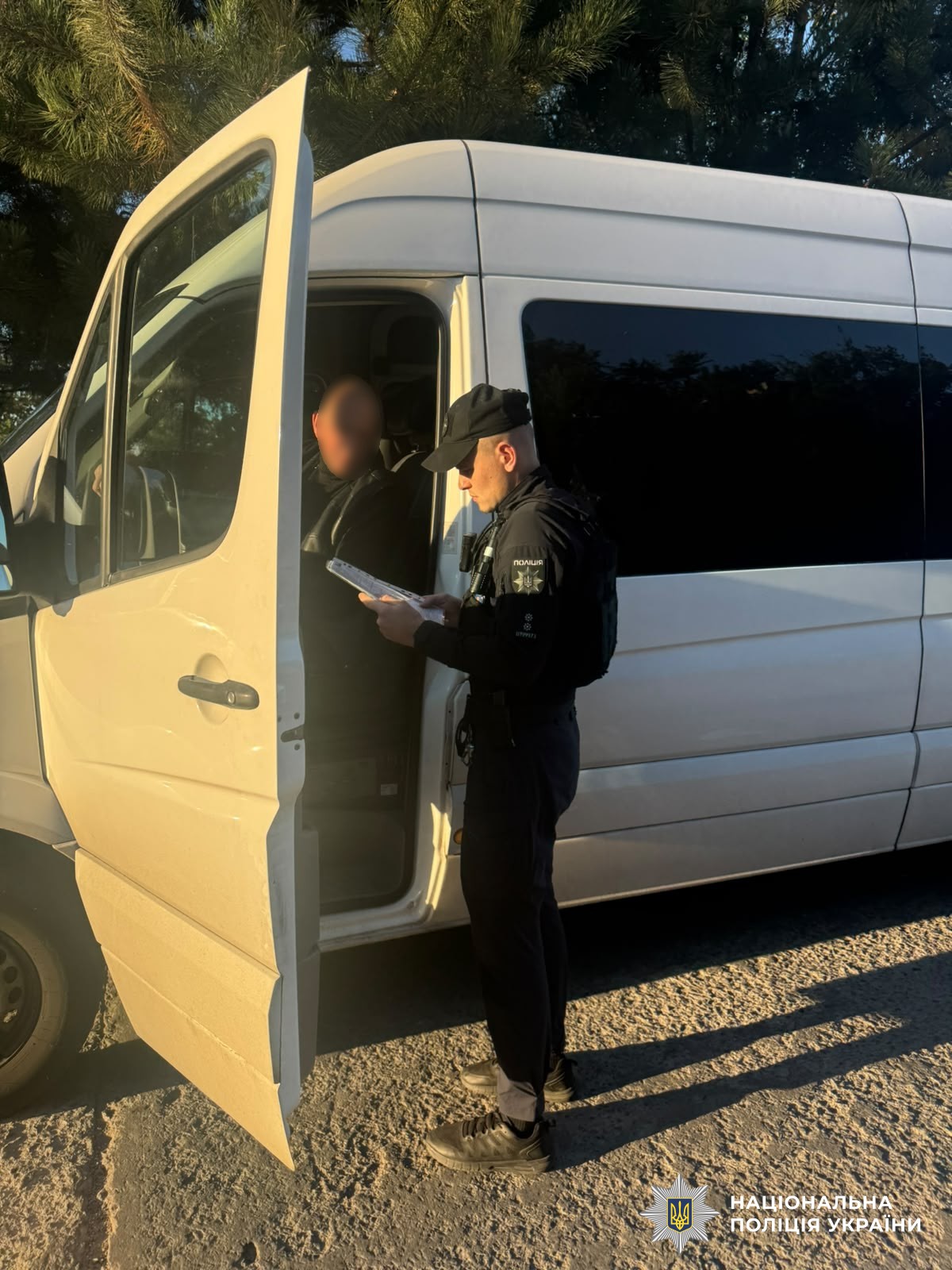 Поліцейський здійснює перевірку