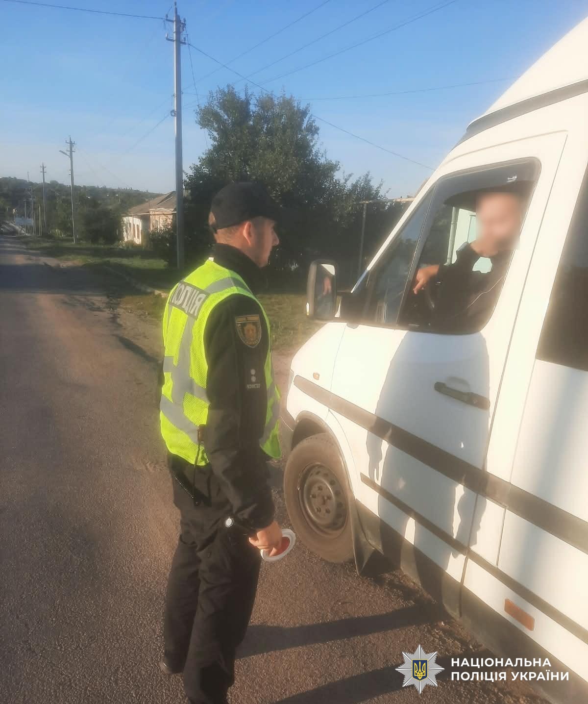 Поліцейський здійснює перевірку