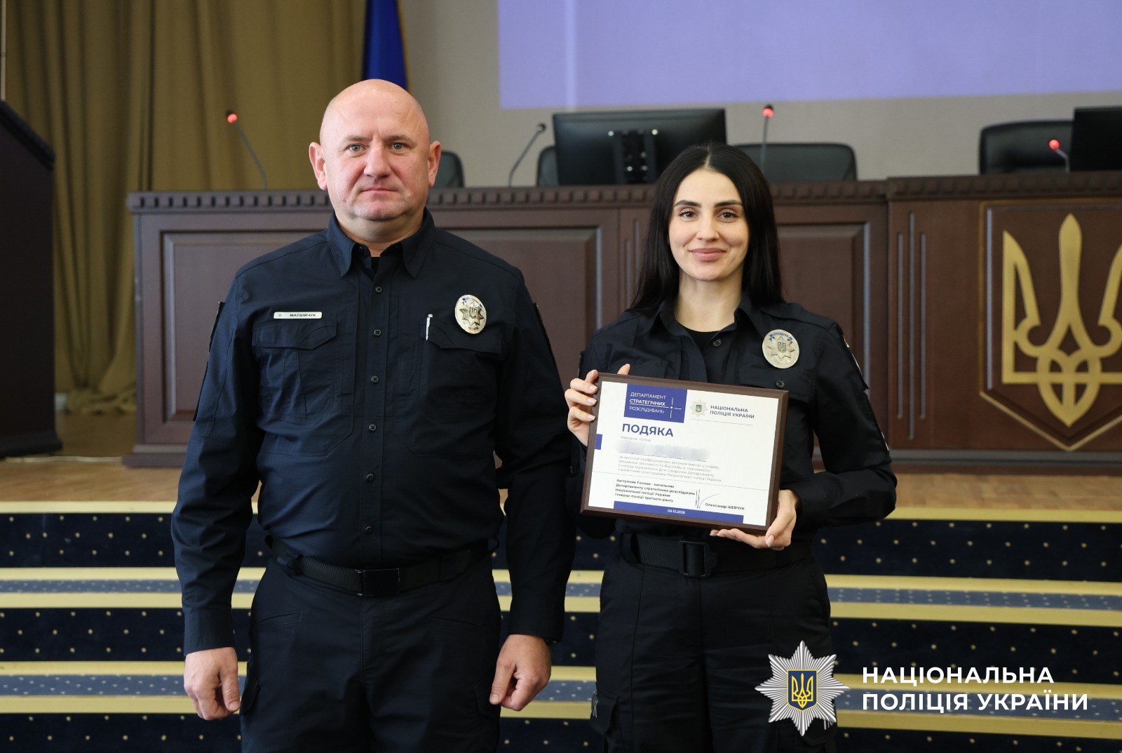 Учасники заходу