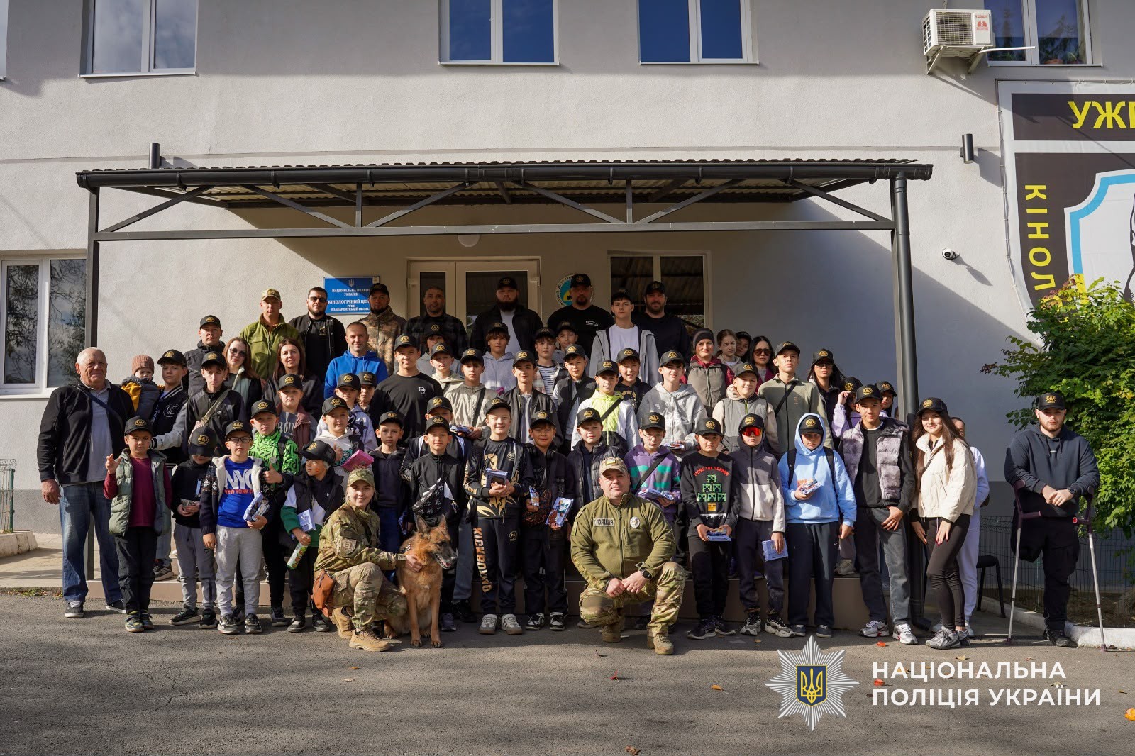 У Кінологічному центрі поліції Закарпаття провели захід для ветеранів, військовослужбовців та їх родин