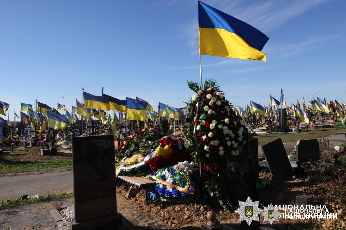Харківщина попрощалася з капітаном поліції Ігорем Галінзовським, який загинув на службі