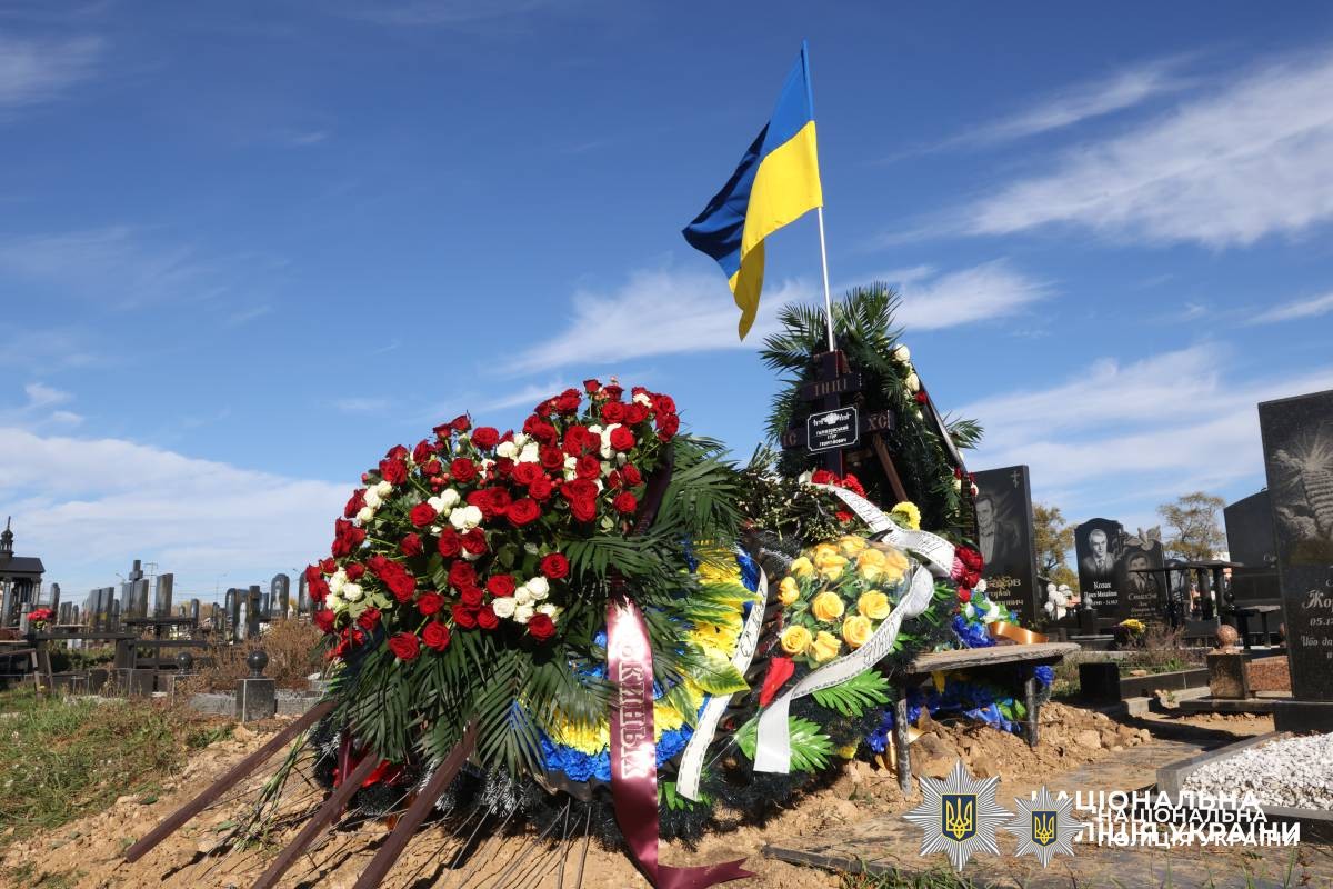 Харківщина попрощалася з капітаном поліції Ігорем Галінзовським, який загинув на службі