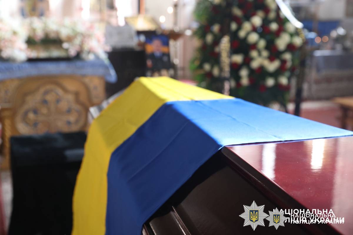 Харківщина попрощалася з капітаном поліції Ігорем Галінзовським, який загинув на службі