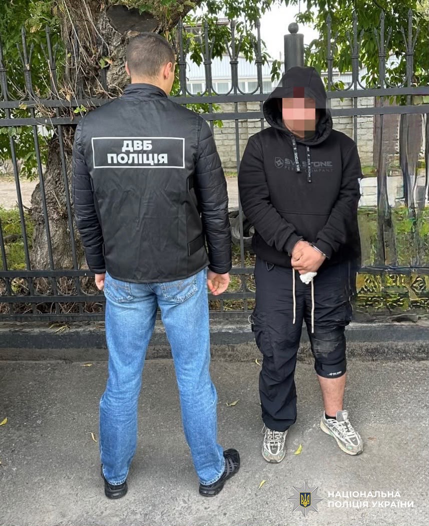 Поліцейський та правопорушник